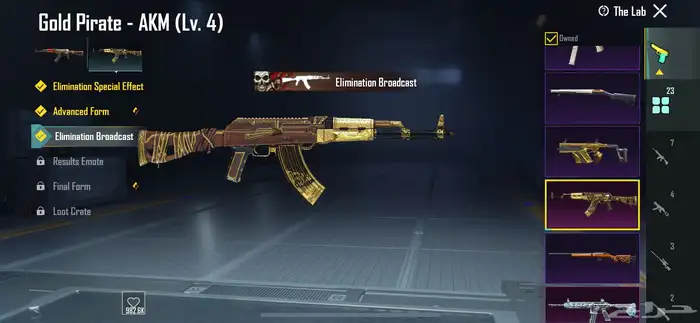 حساب ببجي 32