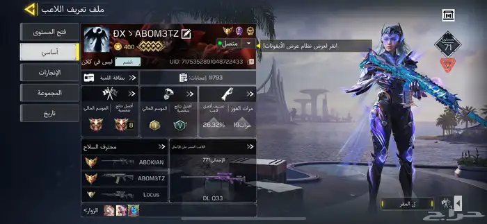 حساب كود موبايل 0