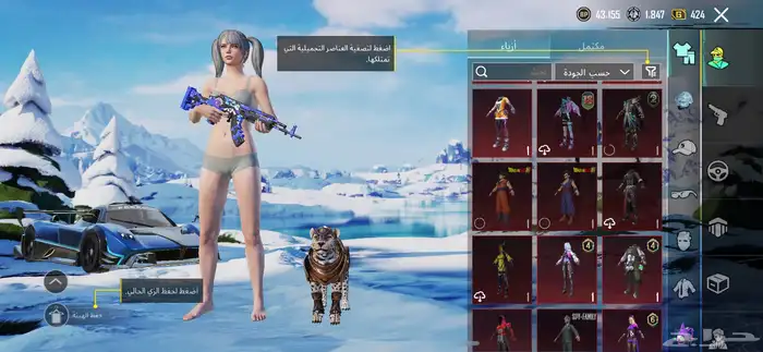 حساب ببجي للبيع اي استفسار خاص 1