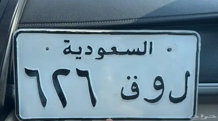 لوحه للبيع 0