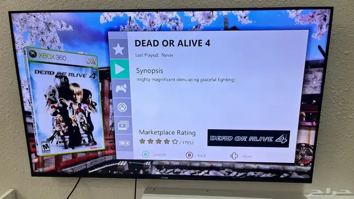 تهكير اجهزة اكس بوكس xbox 360 بجميع موديلاتها 12