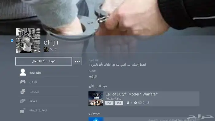 حساب Fortnite 10