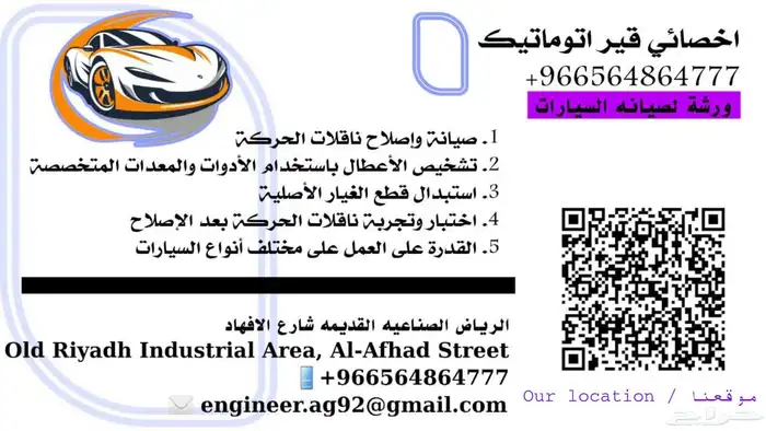 جير شيري تيجو 2  تيجو 3 5