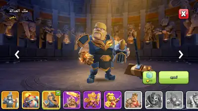 حساب كلاش اف كلانس index