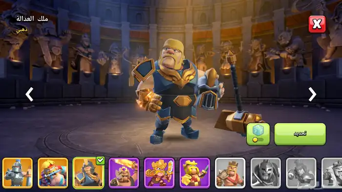 حساب كلاش اف كلانس 3