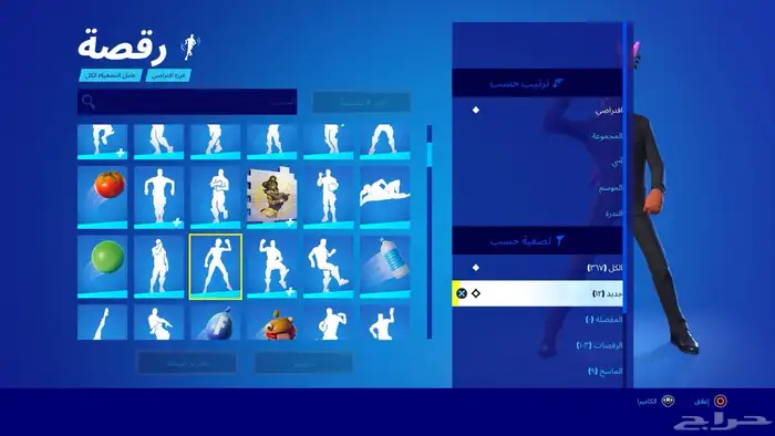 حساب Fortnite 5