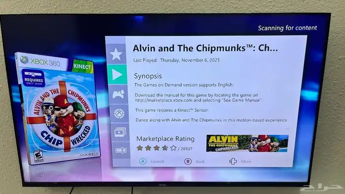 تهكير اجهزة اكس بوكس xbox 360 بجميع موديلاتها 2