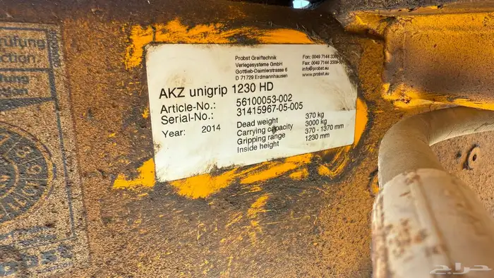 كماشة بلك ونش وضمامة ارضيه بلك 4