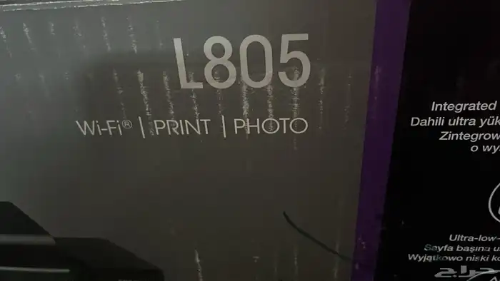 طابعة ابسون 2