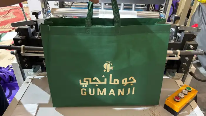 اكياس قماش للشركات والمحلات 5