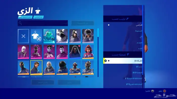 حساب Fortnite 2