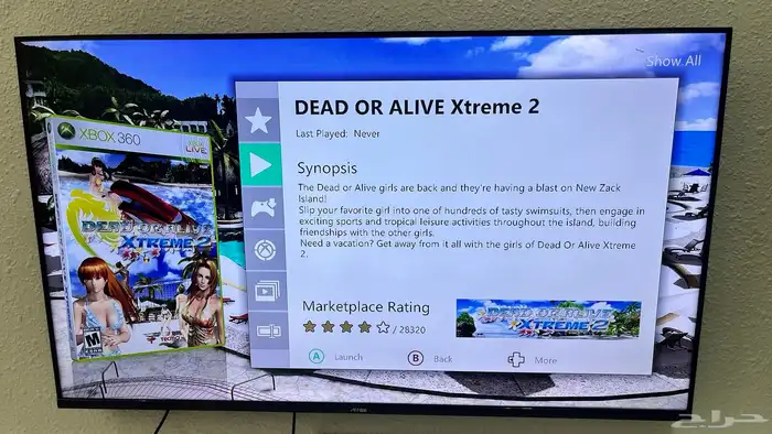 تهكير اجهزة اكس بوكس xbox 360 بجميع موديلاتها 13