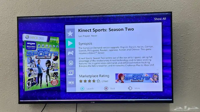 تهكير اجهزة اكس بوكس xbox 360 بجميع موديلاتها 24