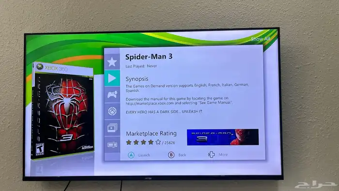 تهكير اجهزة اكس بوكس xbox 360 بجميع موديلاتها 50