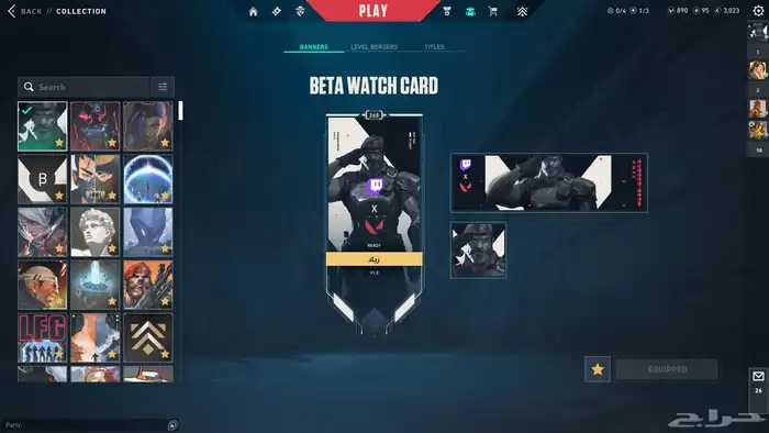 حساب فالورنت رون داقر للبيع 6