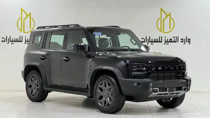 جيتور T2.2026فل كامل خليجي 0