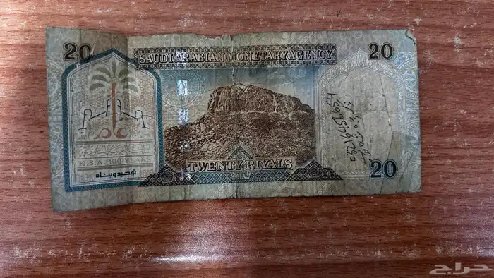 عشرين الملك عبدالعزيز رحمه الله 0