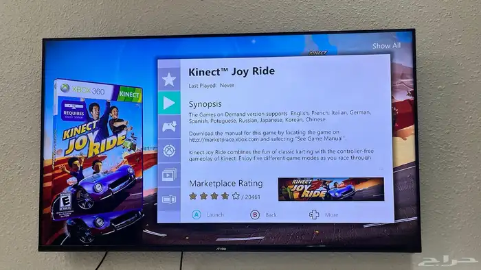 تهكير اجهزة اكس بوكس xbox 360 بجميع موديلاتها 26