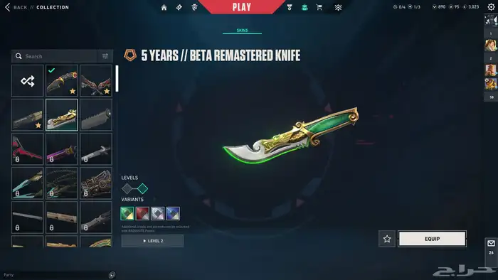 حساب فالورنت رون داقر للبيع 2