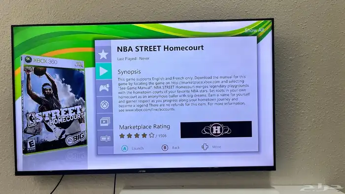 تهكير اجهزة اكس بوكس xbox 360 بجميع موديلاتها 38