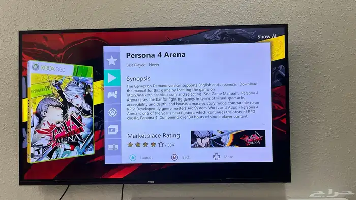 تهكير اجهزة اكس بوكس xbox 360 بجميع موديلاتها 42