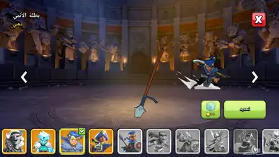 حساب كلاش اف كلانس index