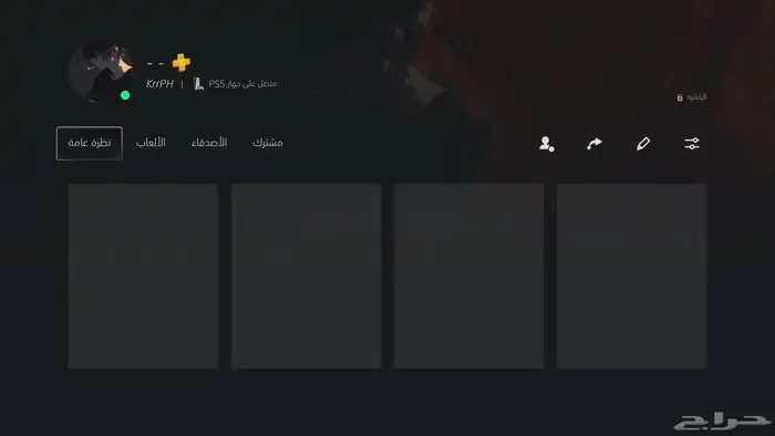 ايدي للبيع 0