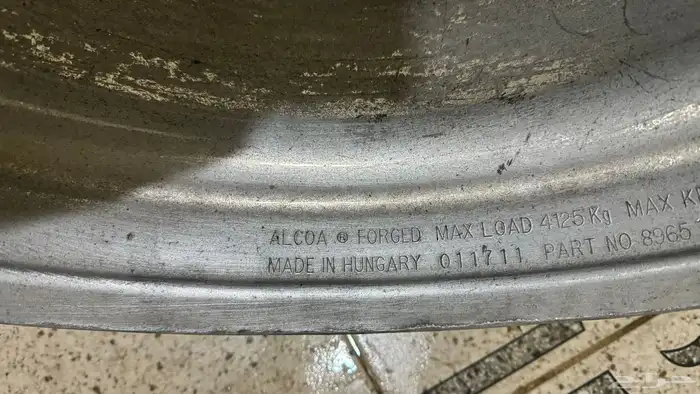 جنوط المنيوم 6