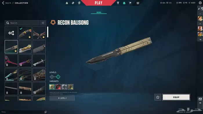 حساب فالورنت رون داقر للبيع 1