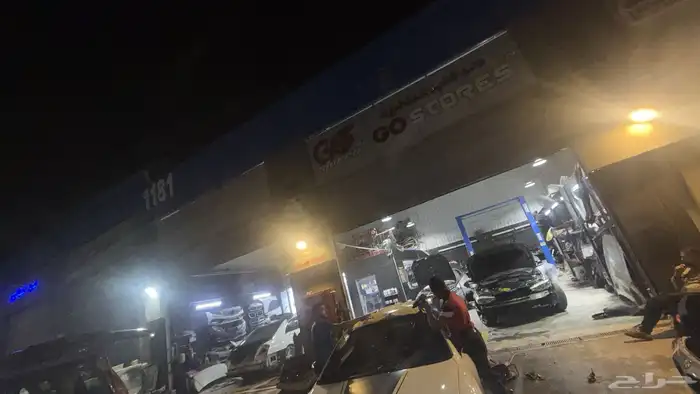 عالم التعديل 2