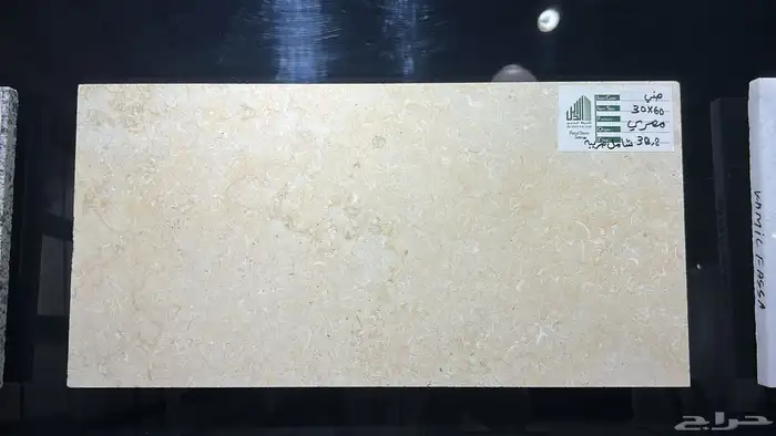 رخام درج وبسطات 16