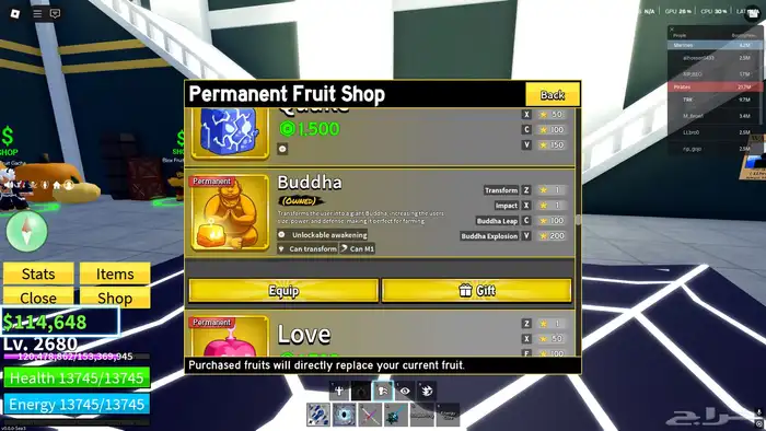 حساب روبلوكس 6