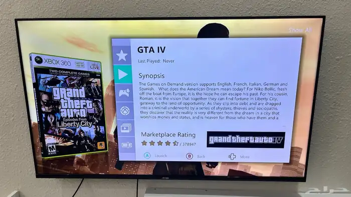 تهكير اجهزة اكس بوكس xbox 360 بجميع موديلاتها 22