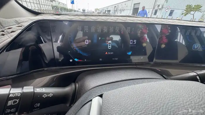 شانجان إيدو بلس 8