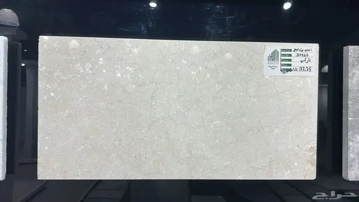 رخام درج وبسطات 4