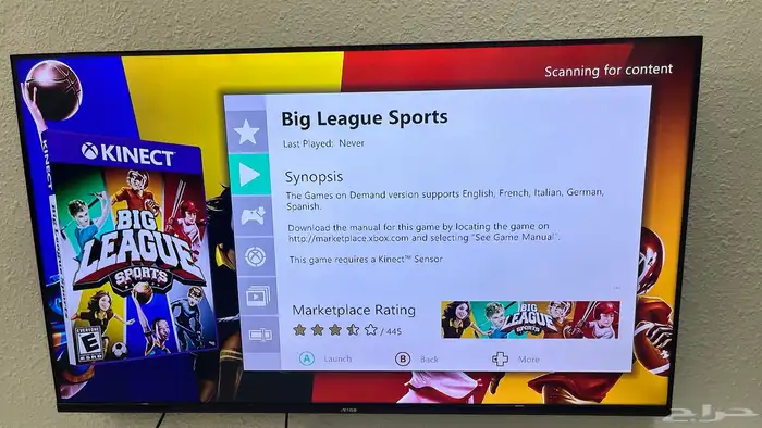 تهكير اجهزة اكس بوكس xbox 360 بجميع موديلاتها 4