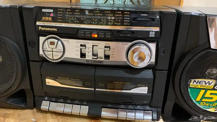 راديو مخزن 4