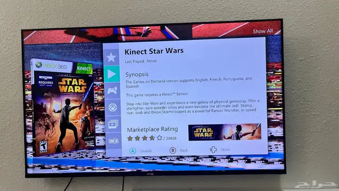 تهكير اجهزة اكس بوكس xbox 360 بجميع موديلاتها 27