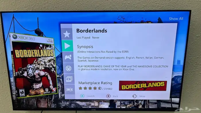 تهكير اجهزة اكس بوكس xbox 360 بجميع موديلاتها 6