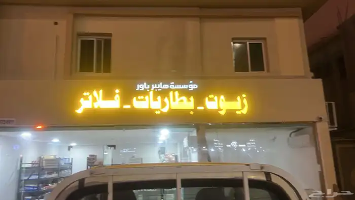 بطاريات سيارات 10