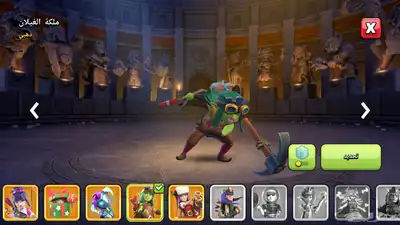 حساب كلاش اف كلانس index