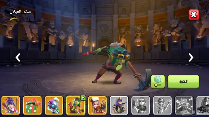 حساب كلاش اف كلانس 6