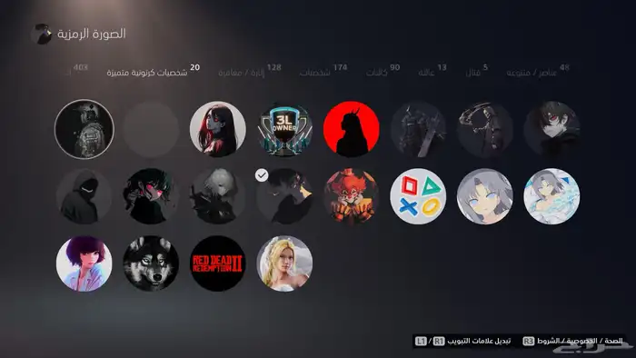 ايدي للبيع 1