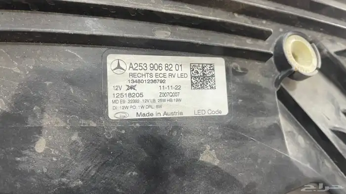 نور مرسديس GLC من 2015 2022 8