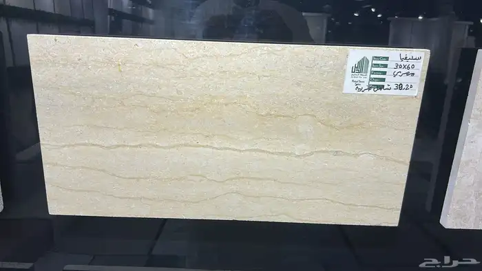 رخام درج وبسطات 17