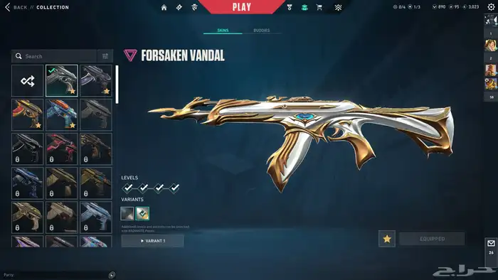 حساب فالورنت رون داقر للبيع 5