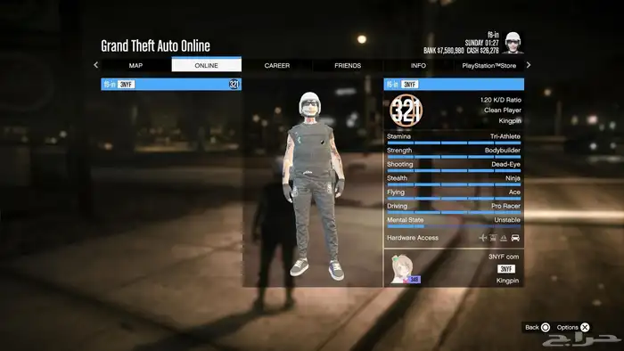 حساب قراند 5 1