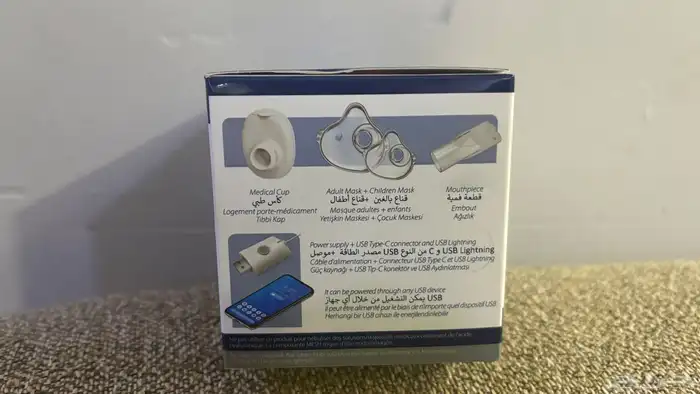 جهاز بخار ذكي 1