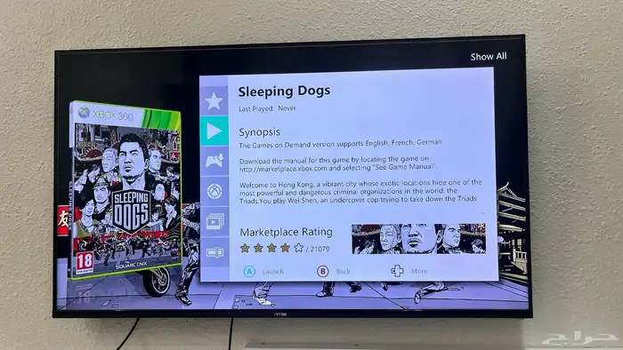 تهكير اجهزة اكس بوكس xbox 360 بجميع موديلاتها 48