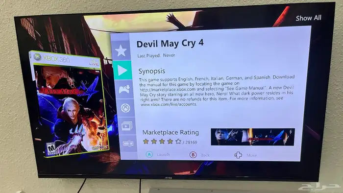 تهكير اجهزة اكس بوكس xbox 360 بجميع موديلاتها 14